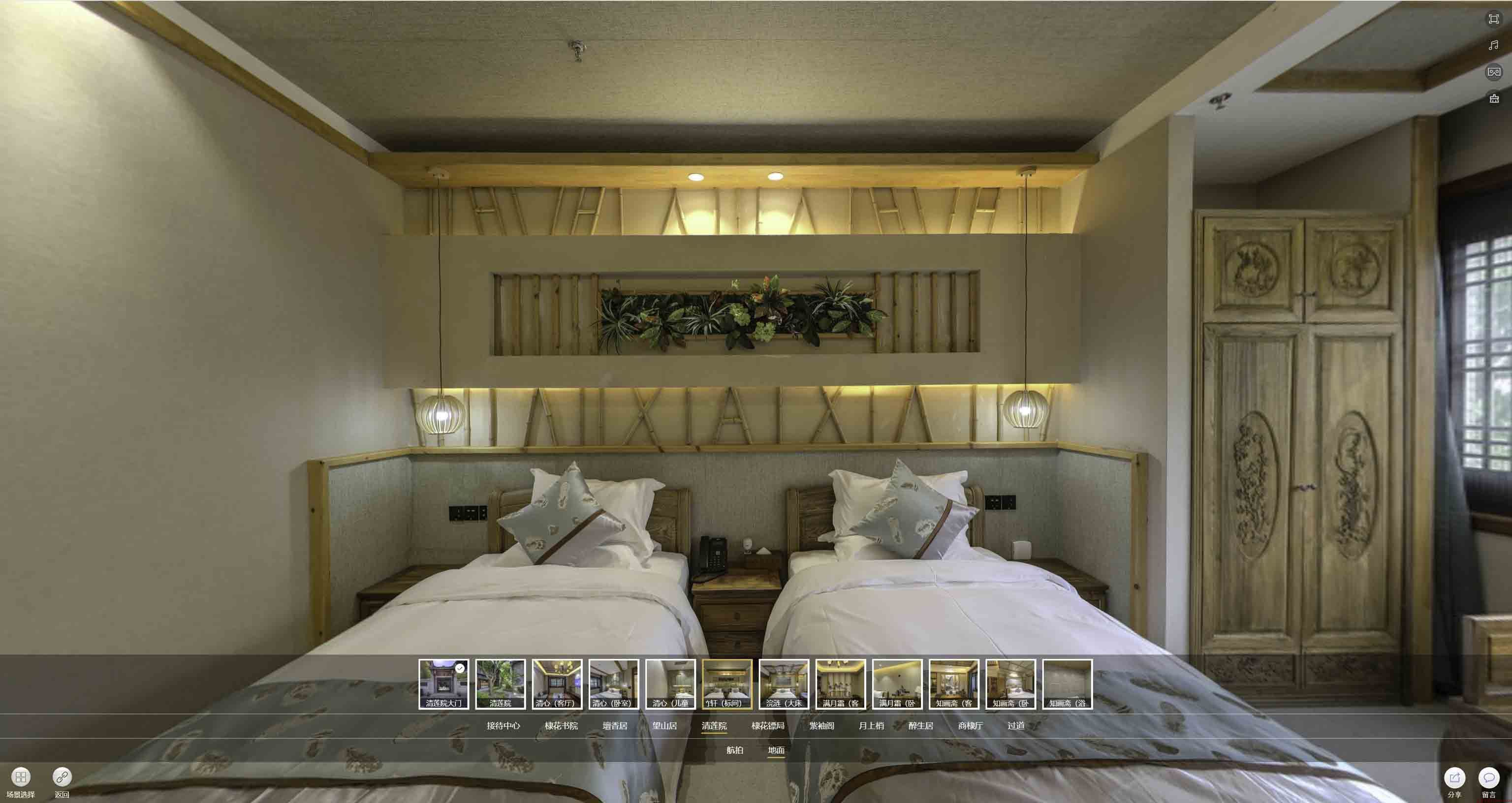 沂源中交长安里VR全景样板间