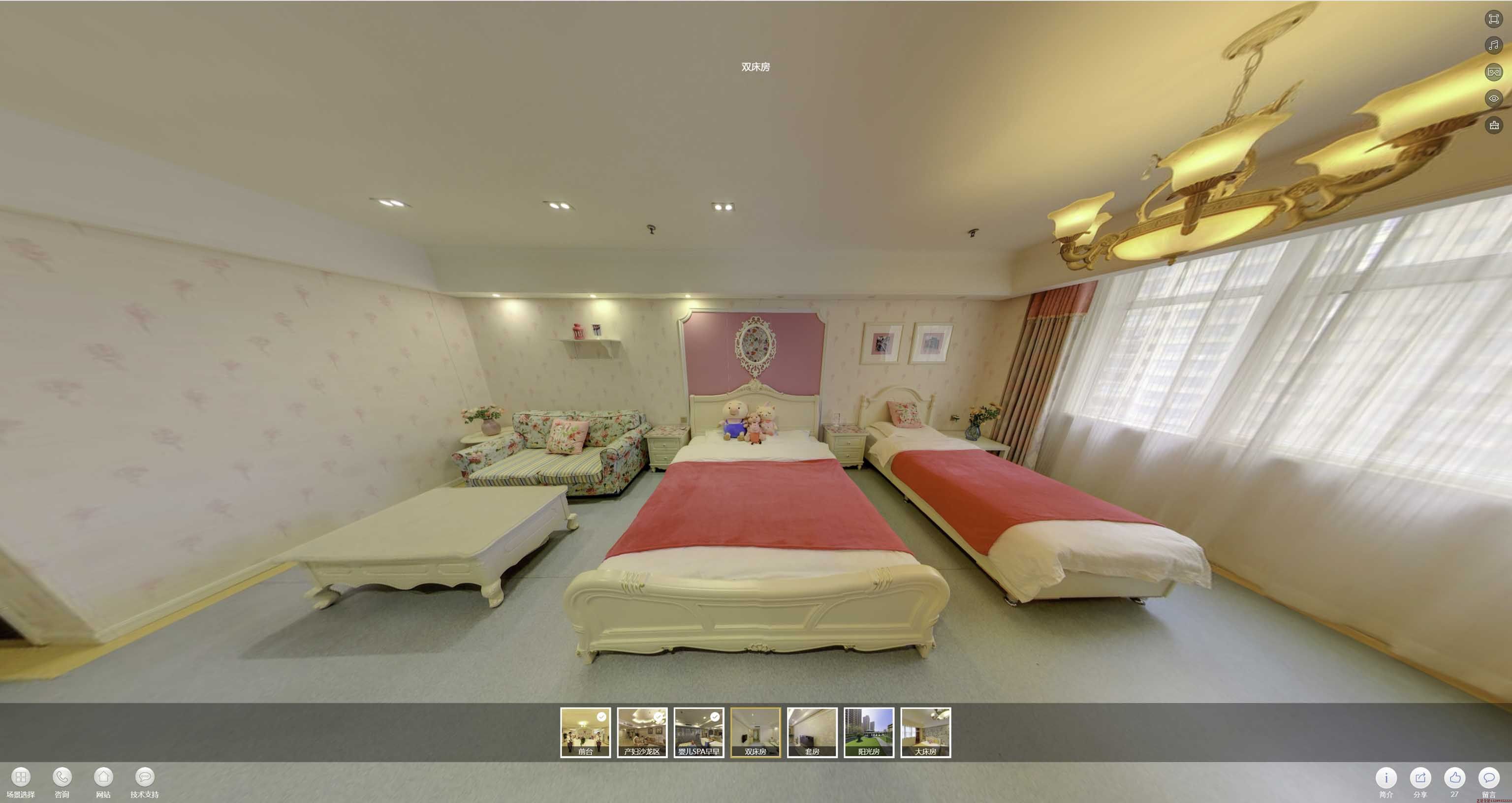沂源安然月子会所720度全景展示