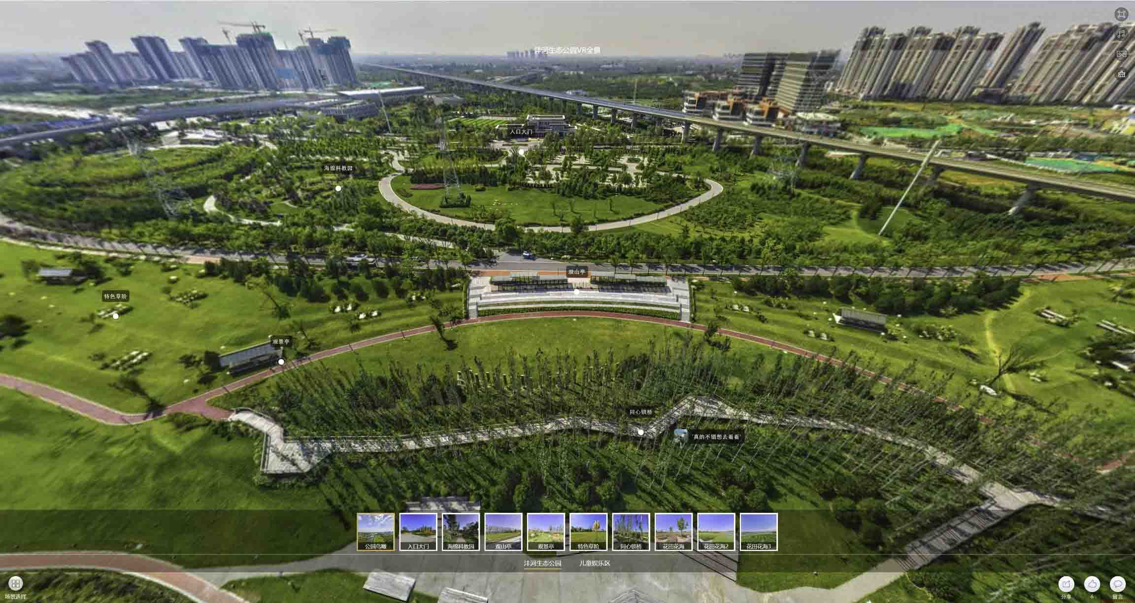 沂源VR全景体验：身临其境的沉浸式感受在手绘地图中的创新应用